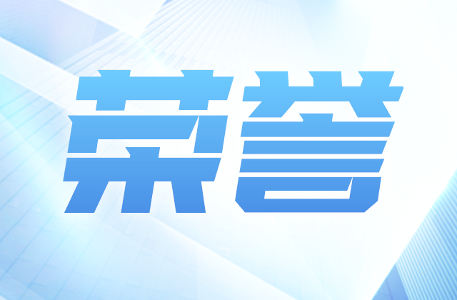 全国榜单，人生就是博位置！